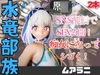 【2動画】原〇ムアラニがライブ配信しちゃう動画パック [パラレル]