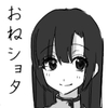 【おねショタ漫画】陸上選手のボクが金メダルのために整体のお姉さんにコンディショニングしてもらう話(仮題) [三河]