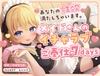あなたの性欲満たしちゃいます。メイドさんのイチャラブご奉仕7days [やまねや]