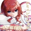 モンムステラ [おおきなおともだち]