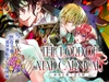 モブ推しJKの悪役令嬢異世界転生～悲惨～番外編 THE LORD OF MAD CARNIVAL-終焉を嗤う道化師- [Whisker Pad]