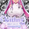 【★実演オナ二-アリ★】実演声優Vtuberの痴態をねっとり。2026年4月配信アーカイブ(4/9～4/29) [みにょって]