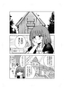 ゆうべはおたのしみでしたね。 [なごみ庵]