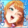 ふたなり彼女と海でイこっ♡ [ファットぶるーむ]