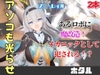 【動画2本】ホタルが言いなりアンドロイドになる動画パック【崩壊:ス○ーレイル】 [パラレル]