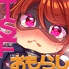 元ヒーローのおもらし戦闘員はママにはかてません！ [あむぁいおかし製作所]