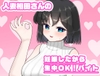 人妻相田さんの妊娠したから生中OK！バイト [超アレクサンドリア]