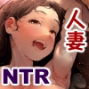私は妻で母で、ただの雌 2 [下級武士]