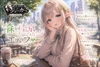 森から上京してきたエルフ [君だけのジョーカー]