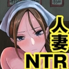 町中華、準備中に人妻は… [かきそば]