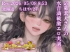 【応募素人スマホ直録り】北海道 ちはや(27)「締め付けしゅごおぉ…♡」Rec 2026年05月08日 朝8時53分 場所 自宅リビング【素人オナニー倶楽部】 [【SOC】素人オナニー倶楽部]