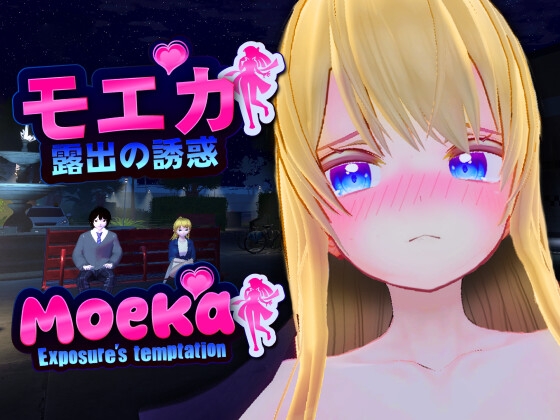 Moeka: Exposure’s Temptation