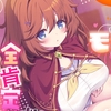 溺愛甘やかしハーレム村～モチモチ太ももで全肯定性教育をしてくれるお姉ちゃん～ [ルルイエエリジウム]