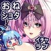 おひめさまとおうじさま 姫騎士様の溺愛奉仕 [紅玉亭]
