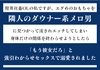 限界社畜OLの私ですが、おもちゃを隣人のダウナー系メロ男に見つかって流されHしてしまい、体だけの関係を終わらせようとしたら強引わからせセックスで溺愛されました。 [south exit]