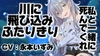【木の枝耳かきASMR】死にたいキミと家出少女の共依存【ヤンデレ/甘々】 [ホシノミル]