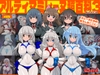 アルティマミレーヌ超百科3 [G’sfactory]