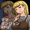 ママの奥にとどく [Hoi Hoi Hoi]