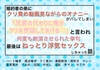 婚約者の弟にクリ責め動画見ながらのオナニーがバレしてしまい「兄貴の代わりに俺がクリお世話してあげる♡」と何度も絶頂させられ最後はねっとり浮気セックスしちゃった話 [魅夕ノベルズ]