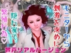 【ヒロイン】芦戸○奈が貴方と繁殖活動する動画 [月桂樹]