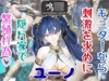 【鳴○】ユーノが貴方と繁殖活動する動画 [パラレル]