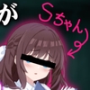 ※声優の卵を騙して収録(秘蔵音声) [声優専門学校生★秘密のアルバイト]
