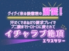 グイグイ来る後輩君の溺愛！汗だくでおねだり要求プレイでプニ腹までトロトロに愛されてイチャラブ絶頂！ [Run Rabbit Run]