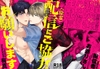 配信(除霊)にご協力お願いします [SwitchOFF]