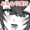 ふたなり(♂)魚人君は交尾したいっ♡ [肉好好]
