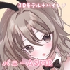 バニーさんの脳内クリーニング ～うさみみクリーニングへようこそ～ [josette]