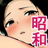 昭和の時代に見逃されていた事3 母子家庭  母 もろ恵 娘 つぼ未 [PROCRASTINATE]