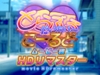 とらぶるだいあり～・ごーるど ムービー版 HDリマスター [marmalade*star]