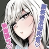 研究以外全然興味がない目黒所長 [バターそーめん屋台]