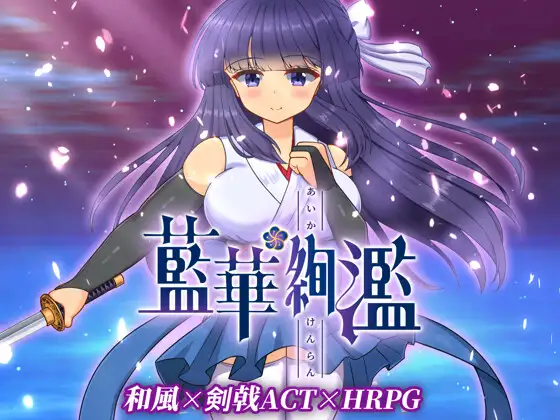 出典:藍華絢濫[くろと雑貨]