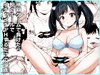 格闘ゲームで負けたら脱ぐルールでイチャイチャHするだけの漫画 [東京悪魔転生]