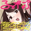 子[村]繁栄 [ie研究室]