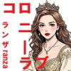 コロニーラブ [ranza]