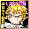 ふたなり女怪盗ナタリア ～白美を汚す搾精の罠～ [真田の領域]