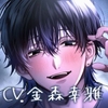 【執着×連続絶頂×激重愛】元カレ。 [LOVE GIFT]