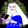 戦隊ピンク不完全変身聖処女シスター陵○ [bigbear]