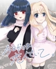 今日だけは恋人でいて。1巻 [Null:SheeP]