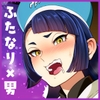 ケツマンデーモンを追え!?凸 [テンパりんぐ]