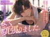 よく頑張りました。  ―君のこと、ちゃんと見てますから―【担当ジムトレーナー・朝陽】 [REAL PARALLELS]