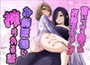 言いつけを破ったお弟子ちゃんがお師匠様に搾られる話 [箸置き]