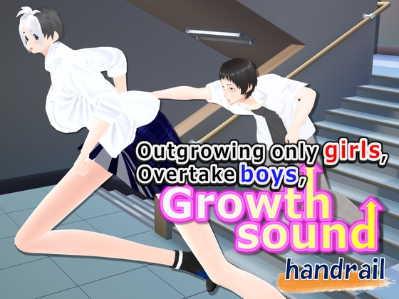 Outgrowing only girls, Overtake boys, Growth sound. Handrail Arc