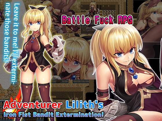 Adventurer Lilith's Iron Fist Bandit Extermination!