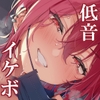 ちょっと怖いおねーさんと汗だく密着×お仕置き交尾♡ [紺色ドロップス]