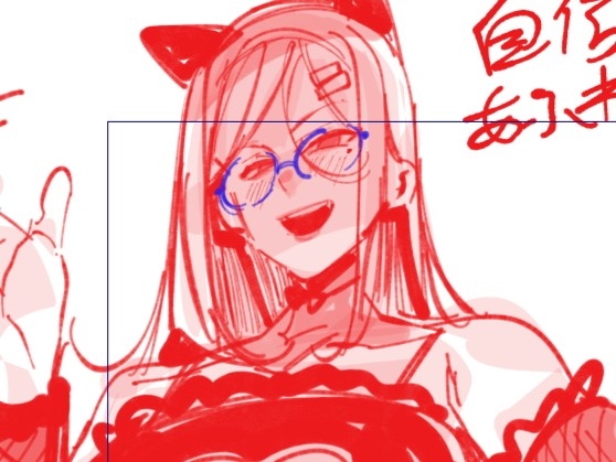 尊敬してた神絵師に僕の初恋が抱かれていた