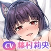 【ヌルヌルLive2D動画】うちのヤンデレな飼い猫ちゃんにメチャクチャに搾られちゃう話 [KOYUKI屋]