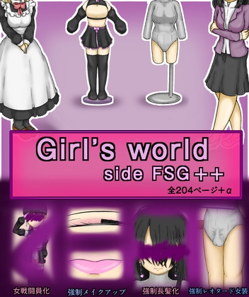 Girls world side FSG++